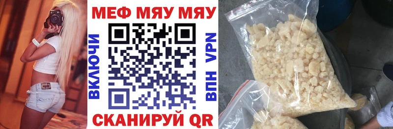 Названия наркотиков Кольчугино Гашиш  Codein  Кокаин  МЕГА онион  Меф  Каннабис  Альфа ПВП 