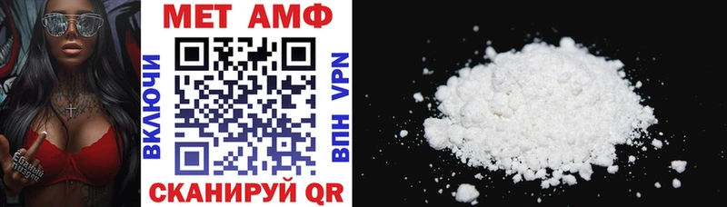 Амфетамин 97%  MEGA как войти  Кольчугино 