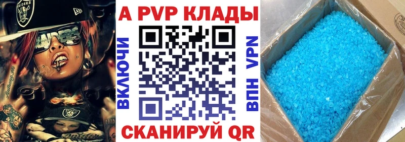 нарко площадка наркотические препараты  Кольчугино  Alpha-PVP крисы CK 