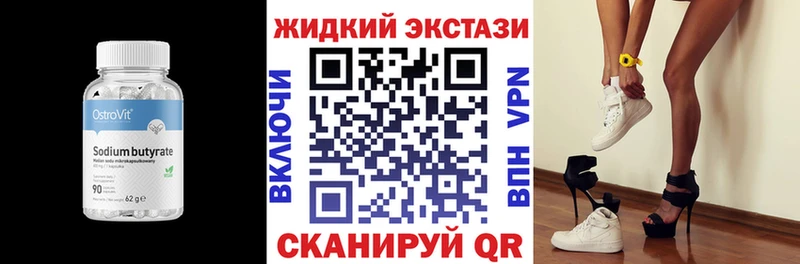 БУТИРАТ BDO Кольчугино