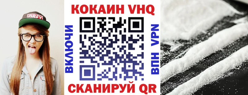 КОКАИН 98%  Кольчугино 