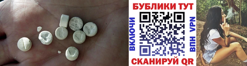 omg зеркало  купить   Кольчугино  Ecstasy 99% 