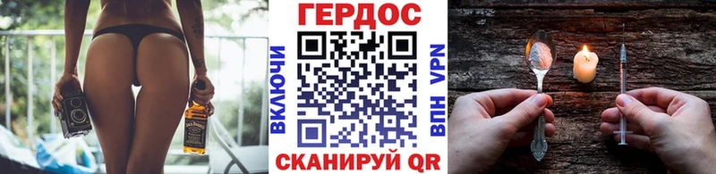 ГЕРОИН Афган как найти закладки маркетплейс какой сайт Кольчугино hydra ссылки