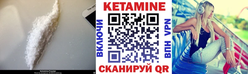 сайты даркнета формула  Кольчугино  КЕТАМИН VHQ  где продают   МЕГА как войти 