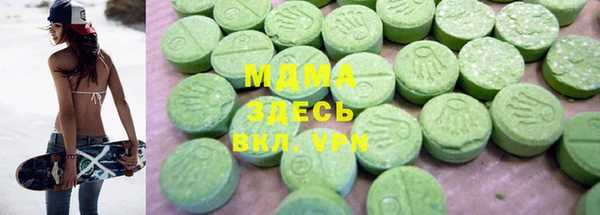 гашик Алзамай
