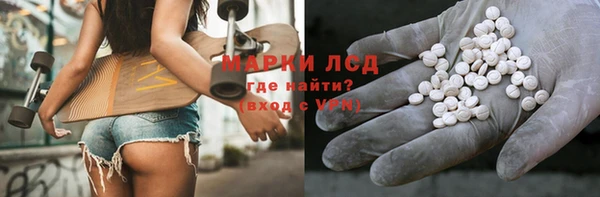 экстази Алексеевка