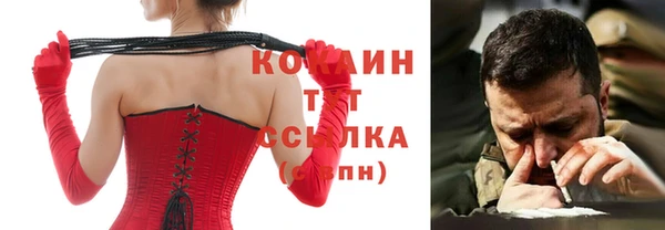экстази Алексеевка