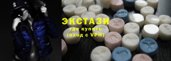 экстази Алексеевка