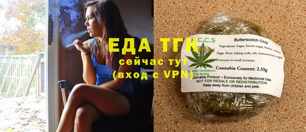 экстази Алексеевка
