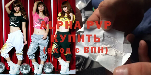 эйфоретик Осинники