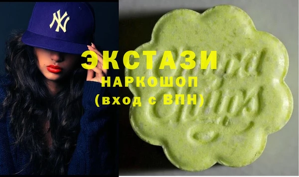 альфа пвп Осташков