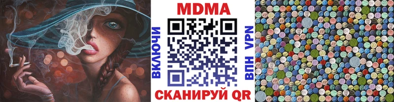 MDMA молли  Кольчугино 