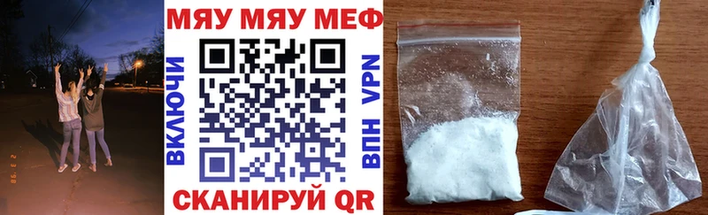 Мефедрон 4 MMC  это наркотические препараты  Кольчугино 