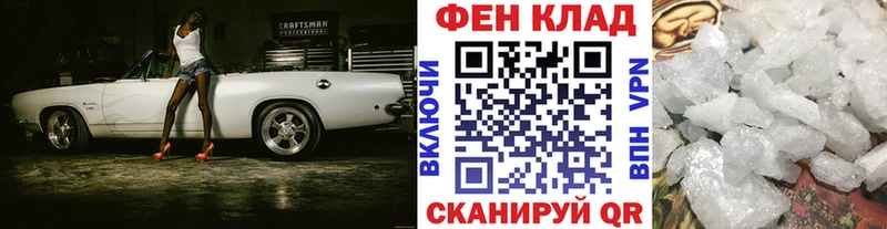 Первитин винт  mega ССЫЛКА  Кольчугино 