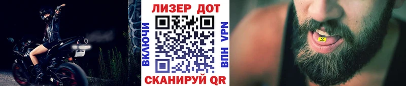 Марки 25I-NBOMe 1,5мг  Кольчугино 