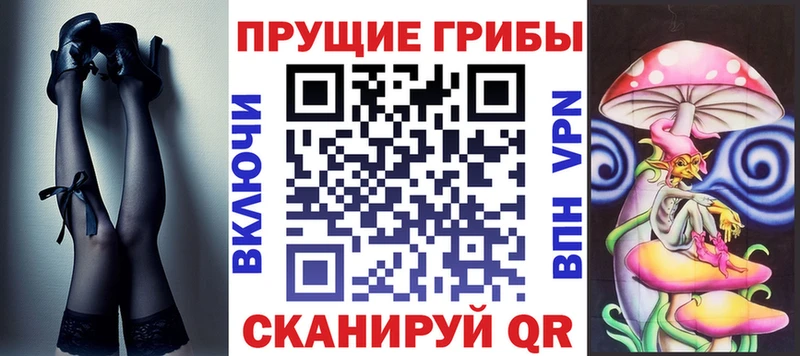 Псилоцибиновые грибы Magic Shrooms Кольчугино