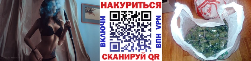 Каннабис LSD WEED  Кольчугино 